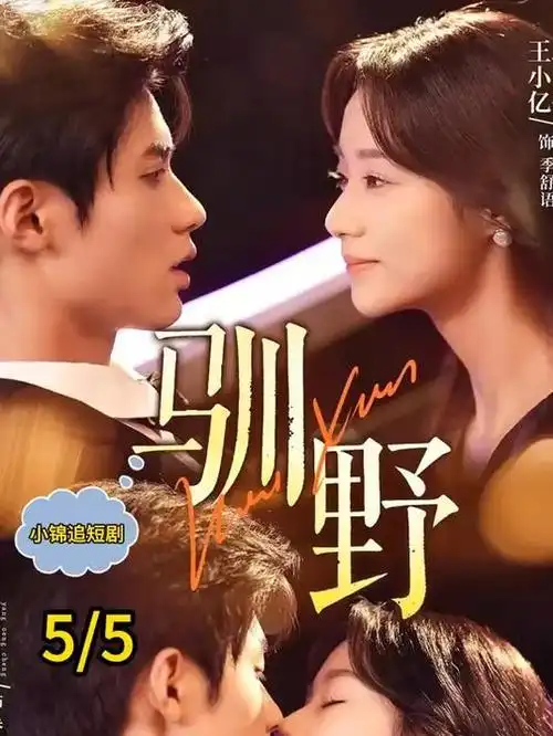 归墟 奇幻热播电视剧全集在线观看