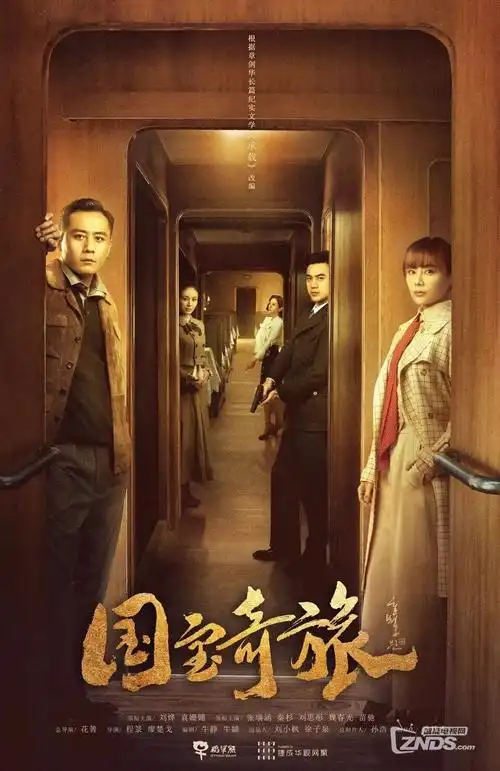 移动端在线观看播放数据资讯